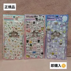 ジュエルプチドロップシール　もちもちぱんだ　ふあみい　シマエナガ　３枚セット