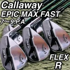 2025年最新】EPIC max fast アイアン 6の人気アイテム - メルカリ