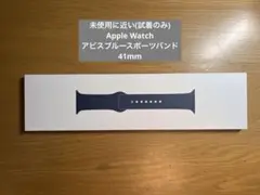 美品　Apple Watch アビスブルースポーツバンド　41mm