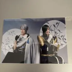 ミュージカル刀剣乱舞　静かなる夜半の寝ざめ　ランダムペアブロマイド　長義&青江