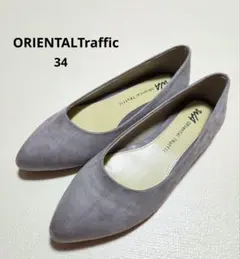 【新品】WA オリエンタルトラフィック フラットパンプス 34 グレーのサムネイル