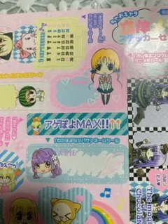 Item thumbnail for item f54b598d-f7d6-4de1-81ed-9a01df7ea850