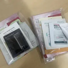 コスメいろいろサンプルセット！