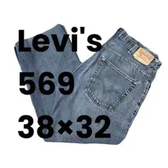 Levi's 569 W38×L32(30相当) バギーパンツ