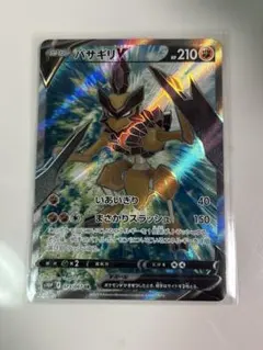 2026年最新】バサギリv srの人気アイテム - メルカリ