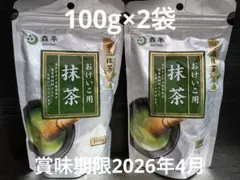 Item thumbnail for item 7e56d8fc-bc69-4f41-9a48-434625ad2593