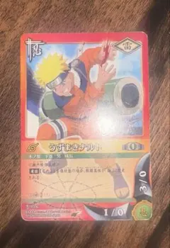 激レア】NARUTO ナルトカードゲーム うずまきナルト SLPS 25293 - メルカリ