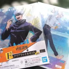 呪術廻戦 　五条悟　バンダイ　セガ　くじ　景品