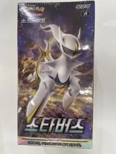 Okしゅうぐる様 リクエスト 8点 まとめ商品