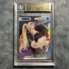 2025年最新】reバース アズールレーン PP ビスマルクZweiの人気