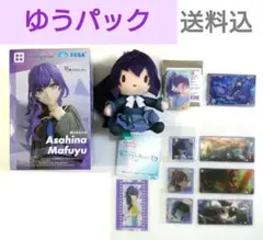 【朝比奈まふゆ】ウエハース１０／バッジ45／メモステカラフェス・４Ｂ／ふわぷち他