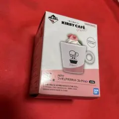 一番くじ　カービィカフェ　E賞　フィギュアマグネット