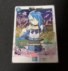 デュエルマスターズ 神アート 堕呪ウキドゥ 4枚セット - メルカリ