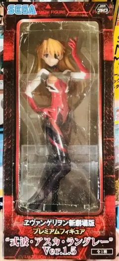 エヴァンゲリオン 式波アスカ・ラングレー プレミアムフィギュア Ver.1.5