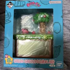 一番くじ　星のカービィ　プププリミックス　B賞 目覚まし時計