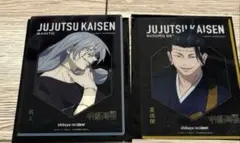 呪術廻戦 大交流展 真人 夏油 クリアカード