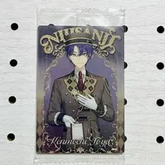 【剣持刀也】 にじさんじ　ウエハース　ウエハース2