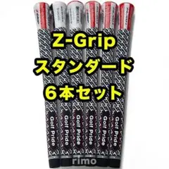 ゴルフ上達セット エリートグリップ ワンスピード ＆ スティック 2本