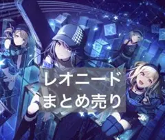 プロセカ セガくじ まとめ売り