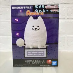 2026年最新】Undertale あみこっと~うざいイヌ~の人気アイテム - メルカリ