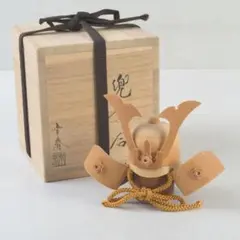 茶道具　畑幸春作　兜　香合　共箱　M　A142 2026年最新】兜 香合の人気アイテム - メルカリ