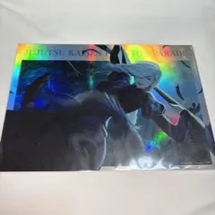 冥冥 呪術廻戦 幻影夜行本舗 ファンパレ ポートレートポスター