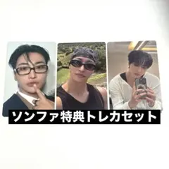 ATEEZ adrenaline HMV ラキロト ショップ限定特典トレカセット
