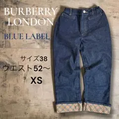 バーバリー　デニム　パンツ　クロップド丈　折り返し ノバチェック XS〜S