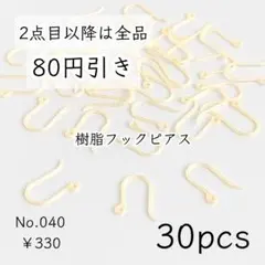 Item thumbnail for item 42737d30-5a6b-46f1-9d49-6a4e7a2cfa2a