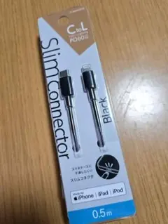Type-C to Lightning 変換ケーブル 0.5m ブラック