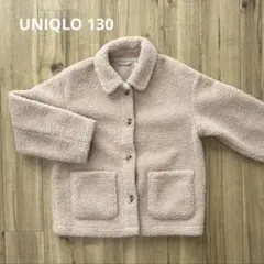 ユニクロ ボアフリースジャケット キッズ ピンクベージュ 130