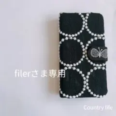 3545*filerさま確認専用 ミナペルホネン 手帳型スマホケース