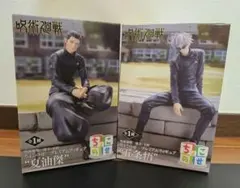 呪術廻戦 懐玉 玉折 ちょこのせ プレミアフィギュア 五条悟 夏油傑 2種