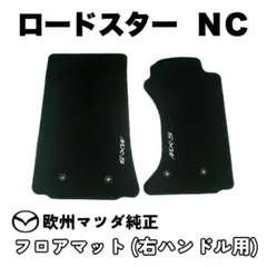 FD3S RX7 マツダ 純正 オプション ラゲージベルト カーゴルーム FD3S RX7 マツダ 純正 オプション ラゲージベルト カーゴルーム - メルカリ
