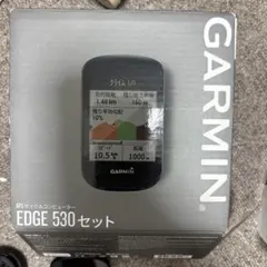 GARMIN EDGE 530 サイクルコンピュータ スピード/心拍数センサ付のサムネイル