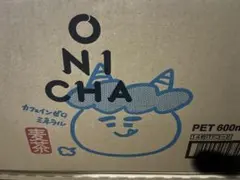 新品未開封】ONICHA ヒカキン おにちゃ 24本 入り 1ケース - メルカリ