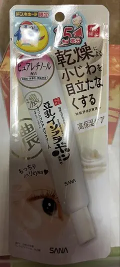 にくまん 【プロフィール読んでください】様 リクエスト 2点 まとめ商品