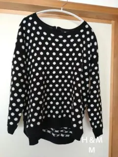 Ｈ＆Ｍ　ドット柄 長袖セーター ブラック/ホワイト　Мサイズ