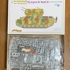 1/35 ドイツ軍　III号対空戦車 （2cm Flak38 四連装搭載型）のサムネイル