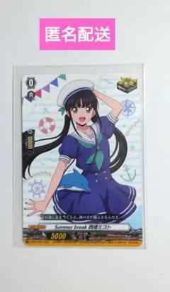 2025年最新】西塔ミコトの人気アイテム - メルカリ