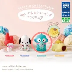 きょん様 リクエスト 2点 まとめ商品