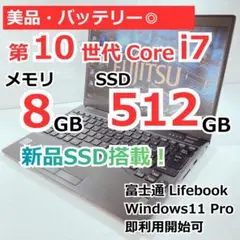 2026年最新】fujitsu lifebook uh90の人気アイテム - メルカリ