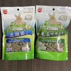 バニーグレード　牧草トリーツ　毛玉ケア　乳酸菌　ウサギ　デグー　おやつ　副食