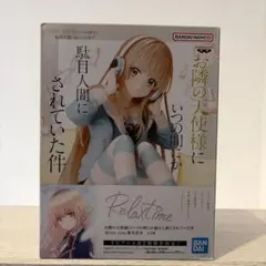 2026年最新】relax time 椎名真昼の人気アイテム - メルカリ