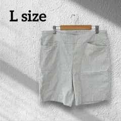 美品✨ ストライプ ショートパンツ 【L】 メンズ レディース グレー ホワイト