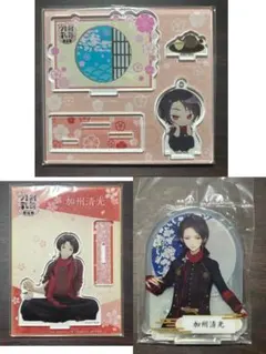 加州清光 アクリルスタンド