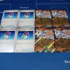【安値 お得】ポケモンカード レシラムex Nのポイントアップ 計8枚のサムネイル