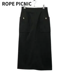 ロペピクニック ダークグレー ロングタイトスカートフロントボタン付きポケット