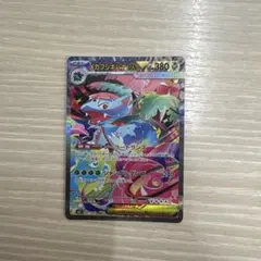 メガフシギバナex SAR MEGA 拡張パック メガブレイブ キラ 087/…