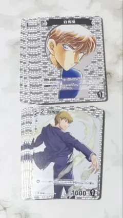 コナンカード　白馬　セット